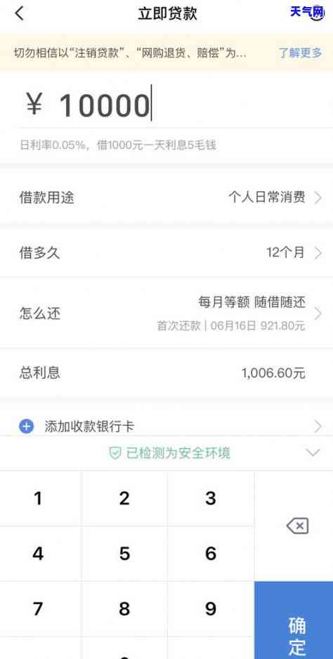 信用卡逾期发来qq邮箱说起诉-信用卡逾期发来qq邮箱说起诉是真的吗