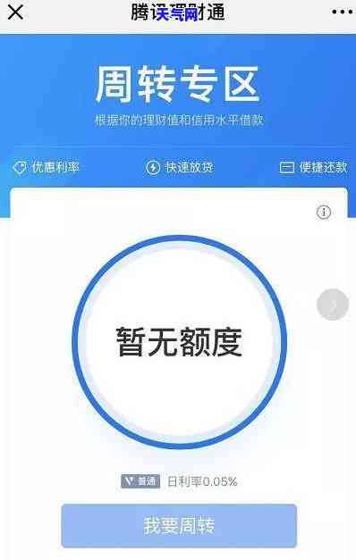 信用卡逾期发来qq邮箱说起诉-信用卡逾期发来qq邮箱说起诉是真的吗