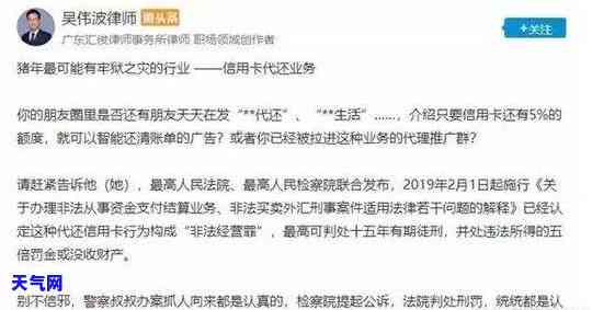 欠信用卡1元会上吗，一元钱的欠款也会被记录在信用报告中吗？探讨信用卡欠款对的影响