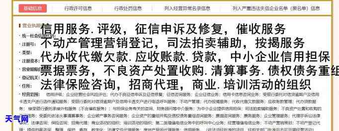 欠信用卡1元会上吗，一元钱的欠款也会被记录在信用报告中吗？探讨信用卡欠款对的影响