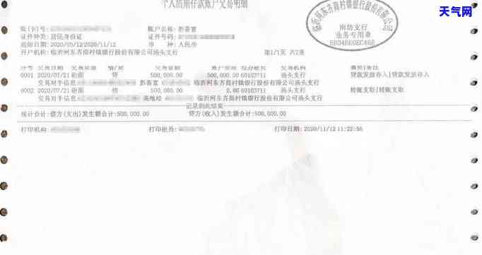 贷款的钱能还信用卡-贷款的钱能还信用卡吗