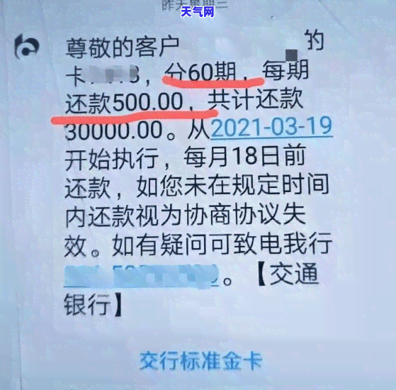 问信用卡借1000一天利息是多少，询问信用卡借款1000元的日利息是多少？