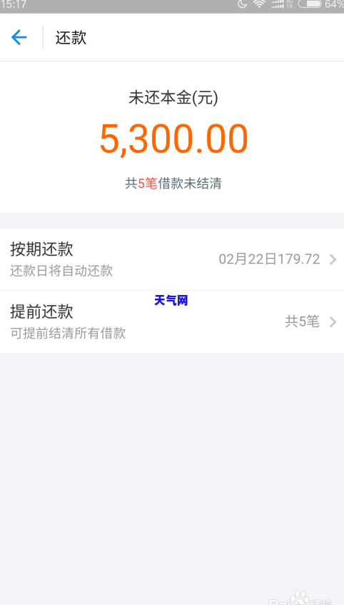 微信如何免手续费还款信用卡？