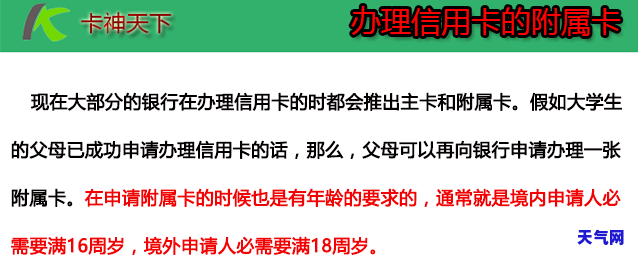 银行信用卡：工作难易度与常用话术解析