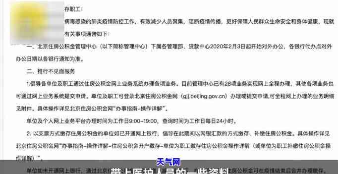 福建信用卡还款协商：打哪个电话举报？