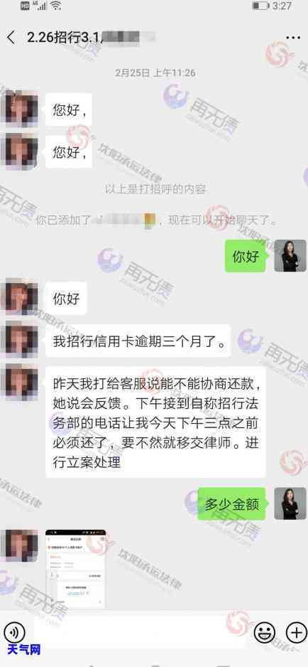 信用卡专员：可靠吗？安全吗？知乎上有答案