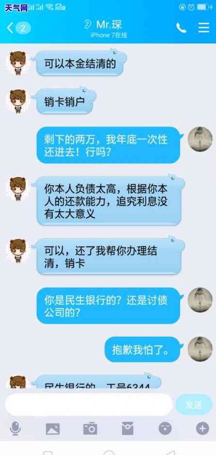 如何还信用卡款：全面指南，轻松解决还款难题