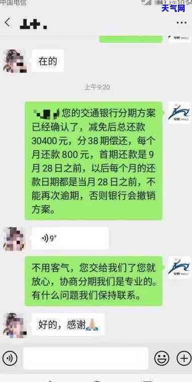 知道卡号能还信用卡吗？安全吗？知乎上的讨论及真相