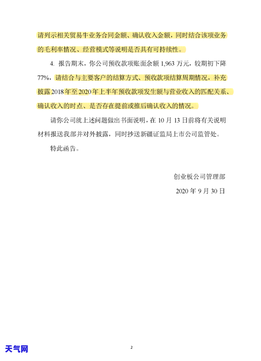 代刷还信用卡很赚钱吗，揭秘：代刷还信用卡是否真的能赚大钱？