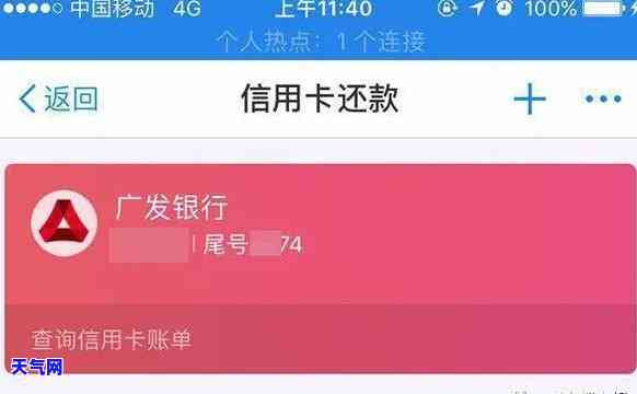 信用卡逾期没钱还更低了-当信用卡逾期无法还更低还款该怎么处理