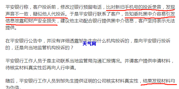 信用卡三万起诉多少钱，信用卡欠款3万元，被起诉需要支付多少费用？