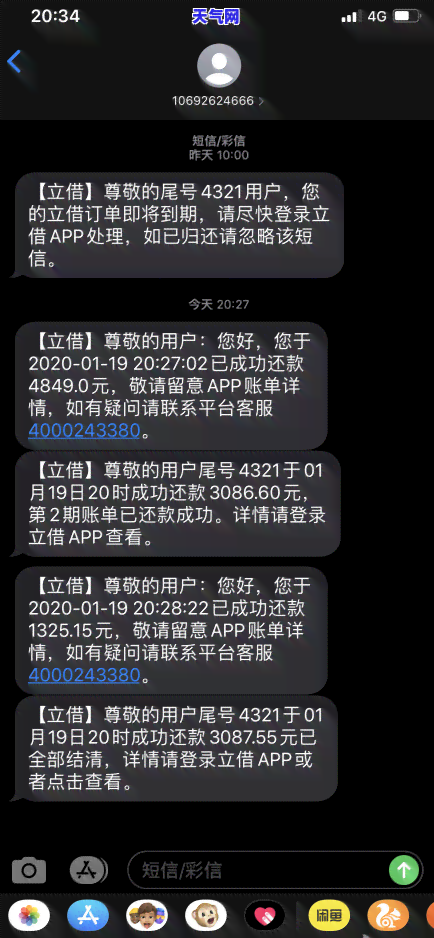 信用卡一万三逾期三年会被起诉吗，逾期三年，信用卡欠款一万三是否会被起诉？