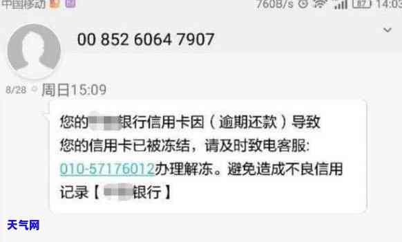 京东还信用卡有手续费吗？详解手续费金额及相关规定