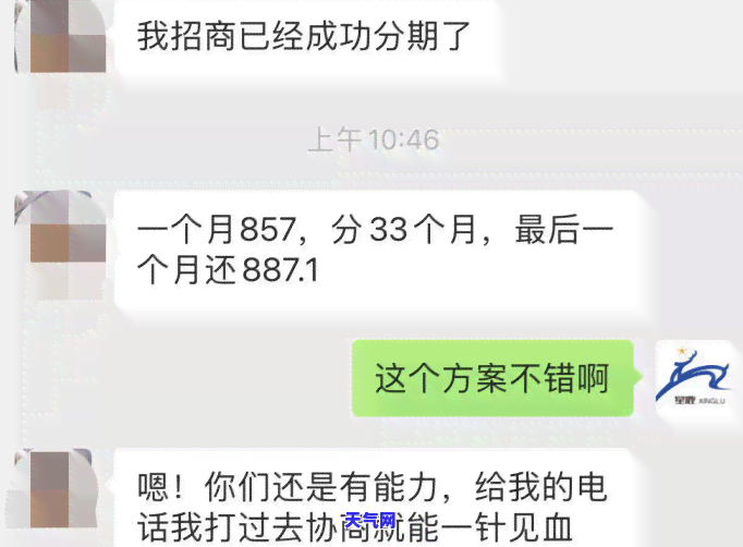 京东还信用卡有手续费吗？详解手续费金额及相关规定