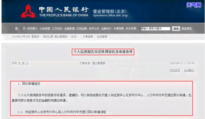 信用卡还更低是逾期吗还是逾期，信用卡还款：更低还款是否等于逾期？