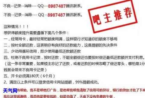 信用卡法务部协商不下还款怎么办，信用卡法务部协商无果，如何解决还款问题？