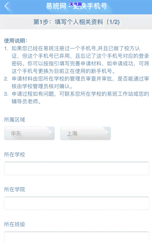 信用卡逾期了怎么处理产生利息，信用卡逾期会产生利息，应该如何处理？