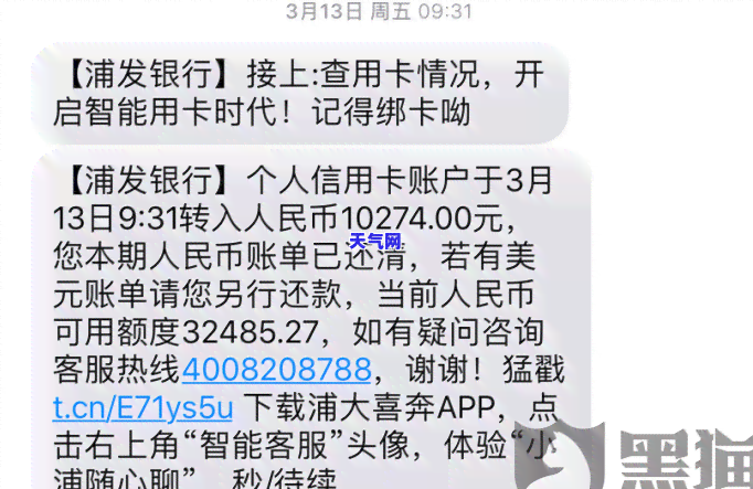 信用卡逾期了怎么处理产生利息，信用卡逾期会产生利息，应该如何处理？