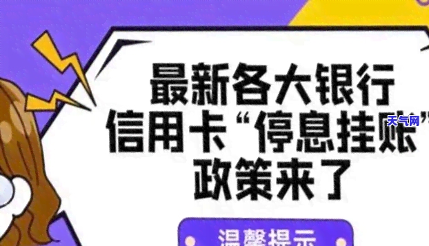 信用卡逾期了怎么处理产生利息，信用卡逾期会产生利息，应该如何处理？