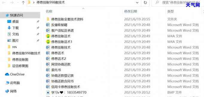 还信用卡算消费吗，探讨还款信用卡是否属于消费行为