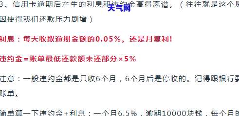 刷信用卡怎么还款，信用卡还款指南：刷了信用卡后如何进行还款？