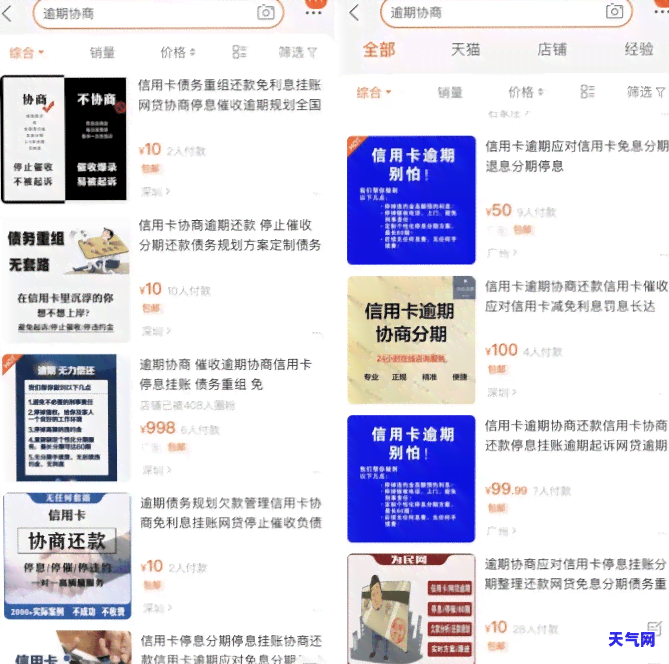 有什么代还信用卡的平台？推荐几款安全可靠的代还信用卡工具