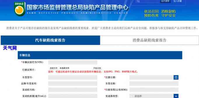 浦发银行信用卡协商部门-浦发银行信用卡协商部门电话