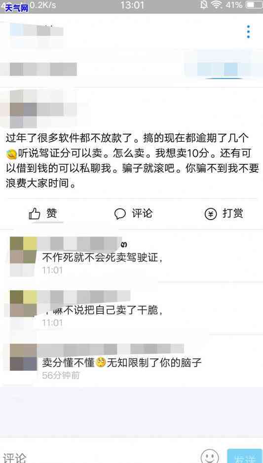 代协商信用卡，轻松管理你的财务：尝试我们的'代协商信用卡'