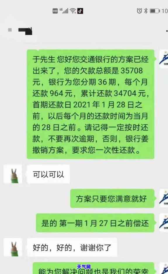 中信怎么协商，如何与中信进行有效协商？