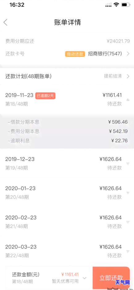 代还信用卡哪些可以免费？寻找安全可靠的平台