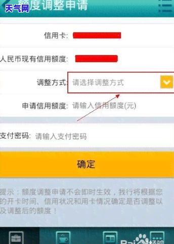 好多信用卡逾期，该如何还款？详细指南！