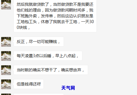 发信用卡怎么协商还本金-发信用卡怎么协商还本金的