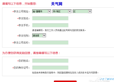 还房贷为啥信用卡扣钱了，为何房贷还款日到了，信用卡却自动扣款了？