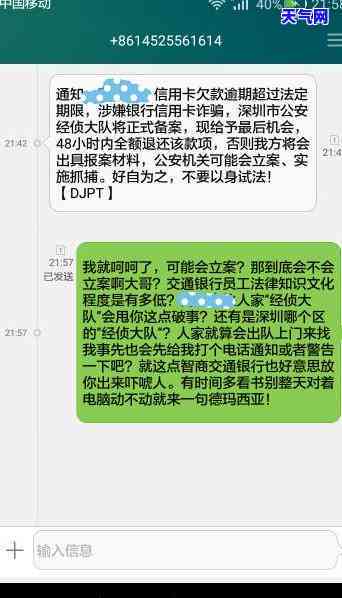 信用卡逾期还还不上-信用卡逾期还还不上会怎么样