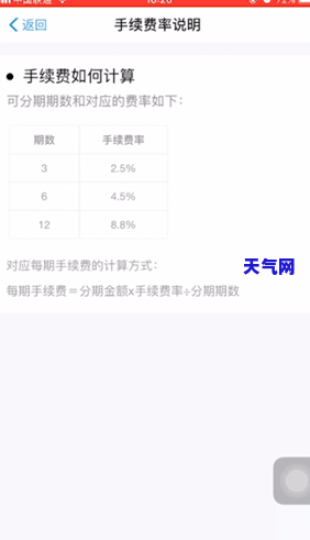 乐信付代还信用卡-乐信付代还信用卡可靠吗