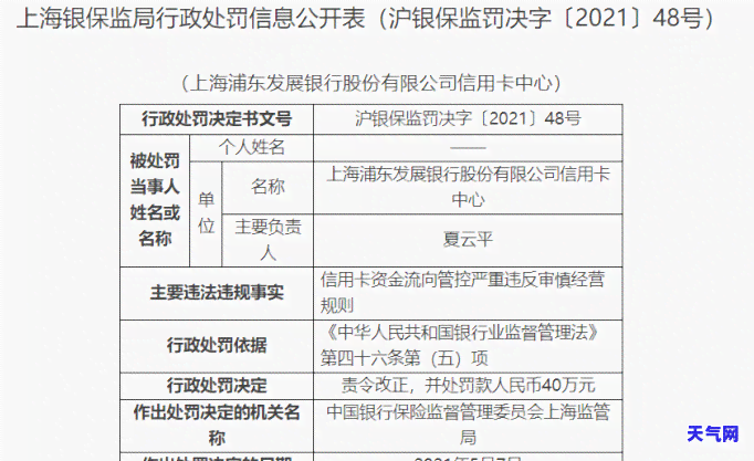 信用卡被起诉后还能申请吗？如何申请？