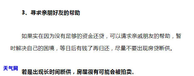 怎么跟人借一万还信用卡-怎么跟人借一万还信用卡的钱