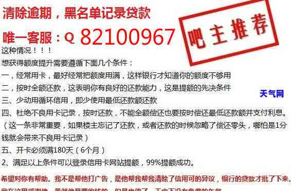 昆明哪里有信用卡代还平台？求推荐靠谱店铺！