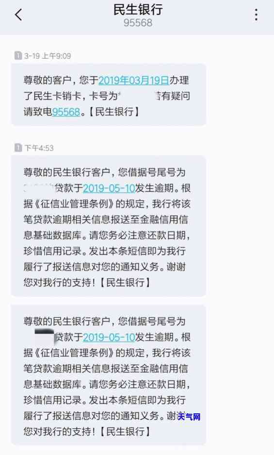 新绛县代还信用卡，快捷方便的新绛县代还信用卡服务