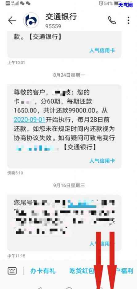 欠了40万信用卡，不敢告诉家人