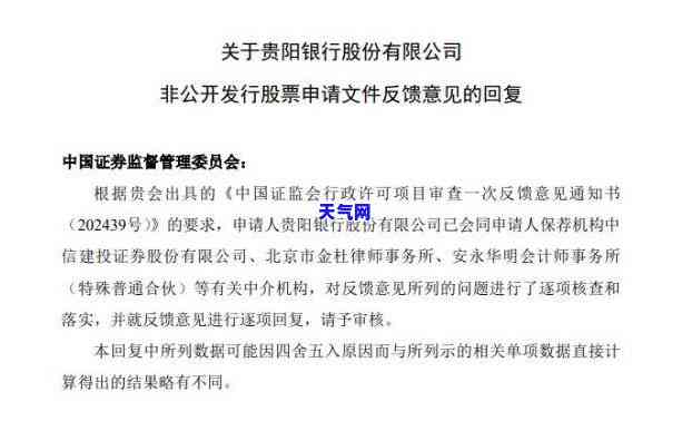 向哪个部门投诉信用卡有用，如何有效投诉信用卡？了解相关部门及流程