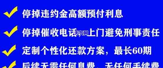 信用卡逾期负数-信用卡逾期负数了需要全部还吗