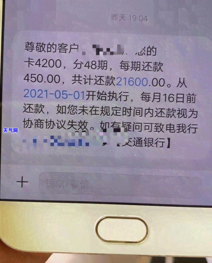 中信银行信用卡起诉，中信银行信用卡逾期未还遭起诉，你可能也面临同样的风险