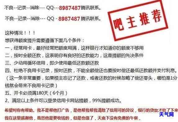 信用卡协商无果怎么办-信用卡协商无果怎么办呢