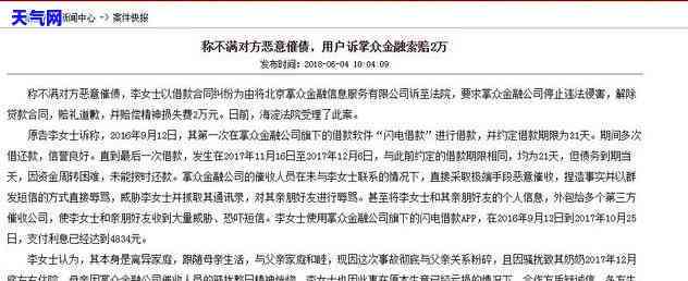 有没有法律规定代还信用卡是违法，法律解析：代还信用卡是否违法？