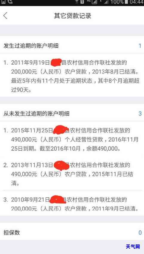 律师协商信用卡分期流程图-律师协商信用卡分期流程图片