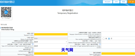 如何撰写信用卡协商分期还款申请书：全面指南与例模板