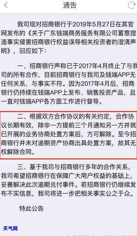 如果被信用卡起诉了怎么办，应对信用卡诉讼：如果你被起诉，该怎么做？