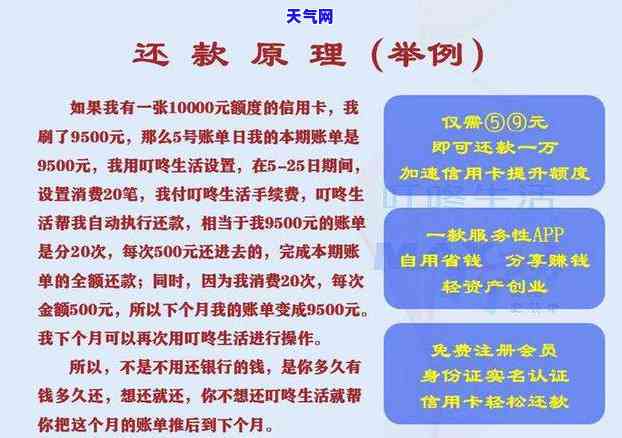 每个月工资都还信用卡，月光族的噩梦：每月工资都还信用卡，如何摆脱财务困境？