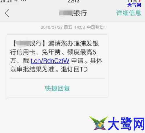 邮政信用卡可以逾期多久还-邮政信用卡可以逾期多久还款啊